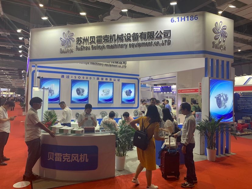 2019年上海新國際會(huì)展中心