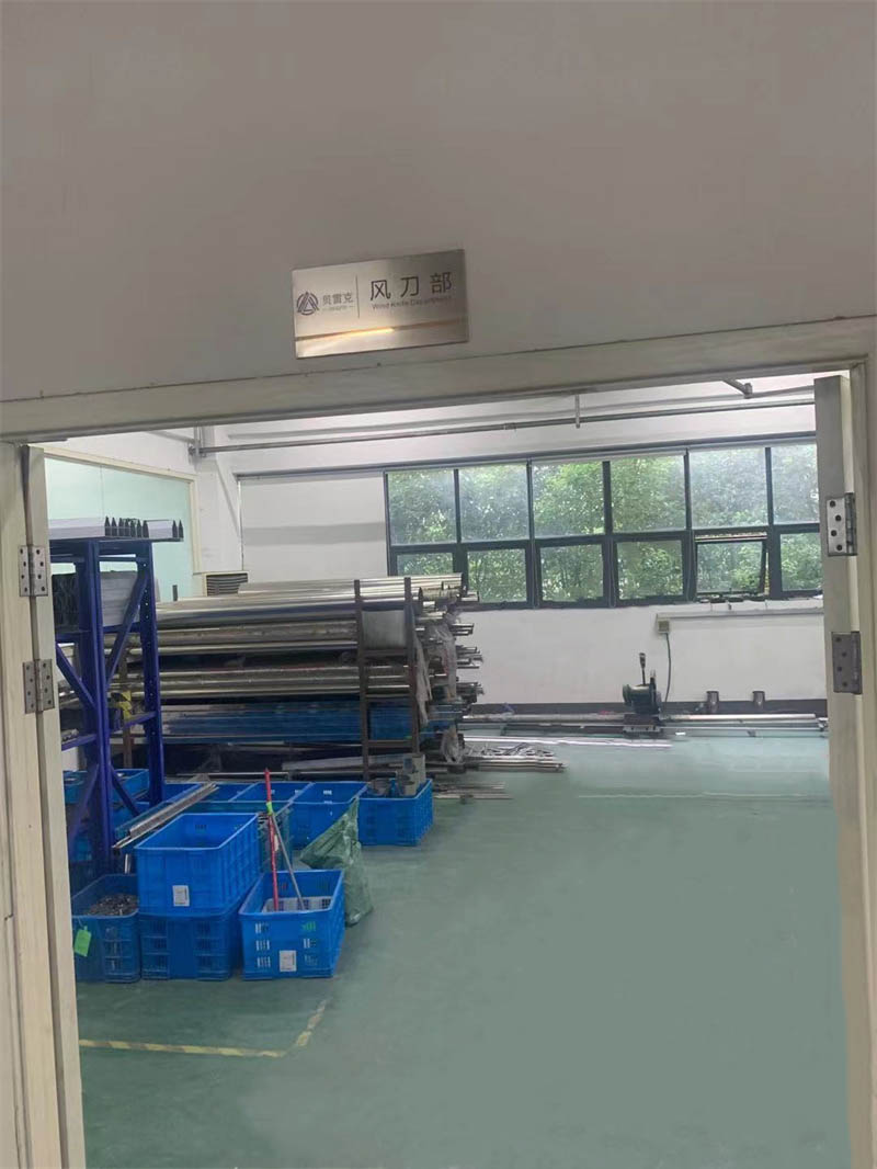風(fēng)刀加工部.jpg