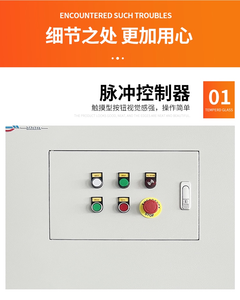 工業(yè)脈沖集塵器